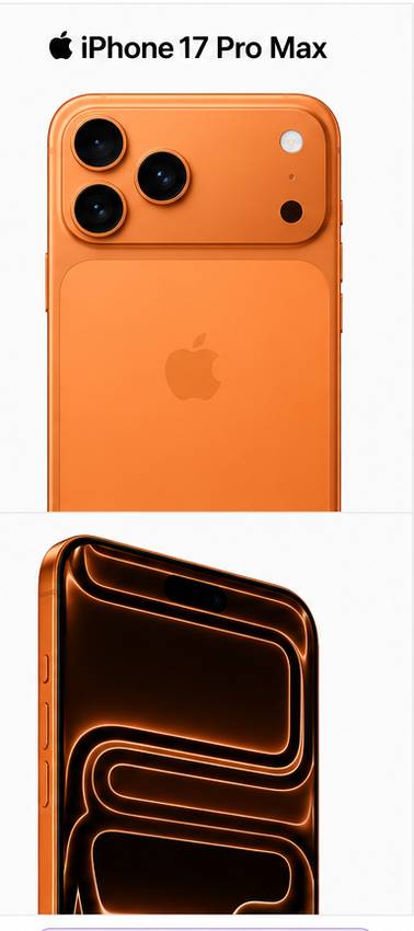 Apple iPhone 17 Pro Max